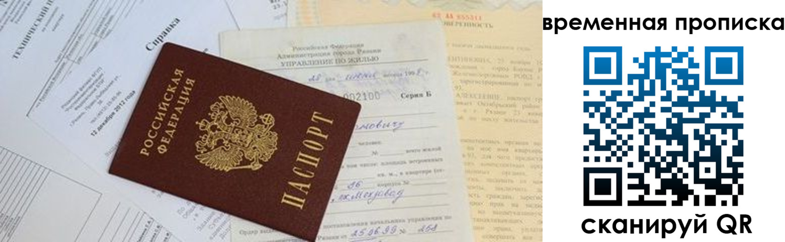 форма 3 в Рудне