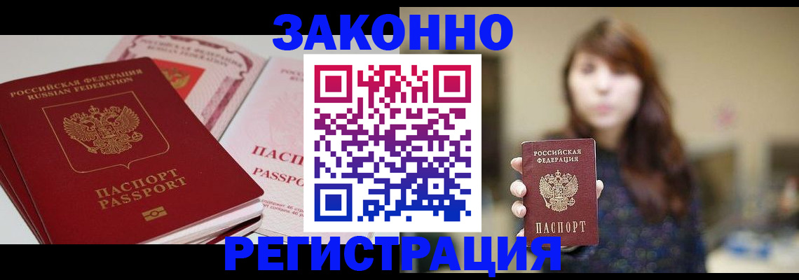 форма 3 в Рудне