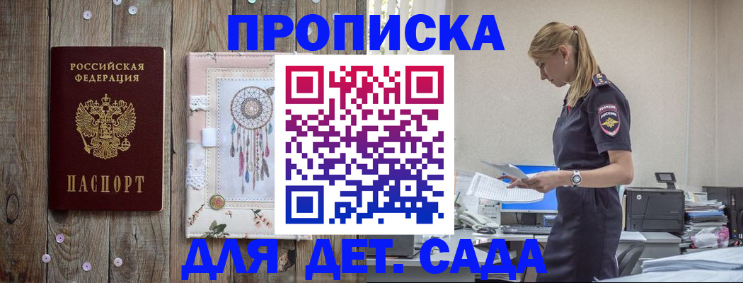 форма 3 в Рудне